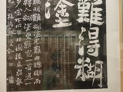 -嘉定博物馆