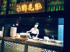 门面-川味观·鲜货火锅(景芳水湘店)