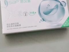 -宝岛眼镜(常熟珠江路欧尚店)