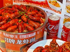 -熊记虾王·小龙虾(东晓南店)