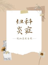 -武汉都市妇产医院