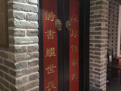 -局气 烤鸭·北京菜(光华路店)