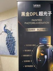 -北京炫美医疗美容