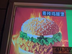 -味味香(团结湖店)