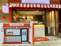 -happy coffee roastery