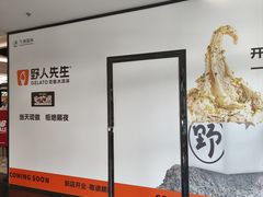 -飞洲国际广场