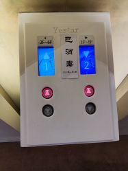 -Yestar艺星医疗美容医院