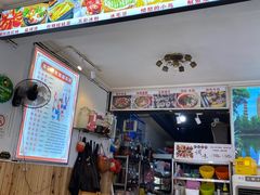 -阿昌白族石板烧(大理古城店)