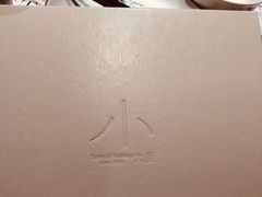 -小大董·烤鸭(凤凰汇店)