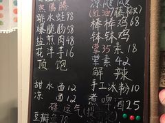 -艺味深尝(云锦路店)