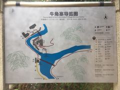 -阿依河景区