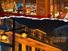 -大江户·温泉洗浴(浑南店)