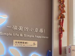 -嘉和一品粥(大沽南路店)