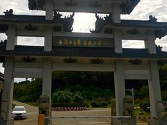 -平湖九龙山旅游度假区