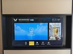 -维也纳国际酒店·成都龙泉汽车城航空学院店