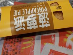 -麦当劳(轻轨曹杨路店)