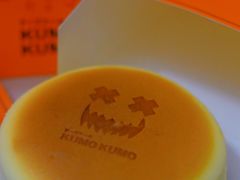 -KUMO KUMO甜品·冰淇淋(深圳壹方城店)