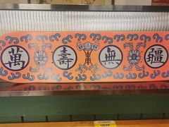 -堂屋糖水店(愚园店)