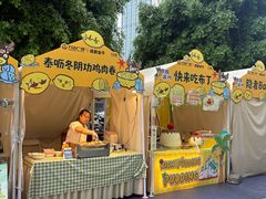 -金牛万达广场