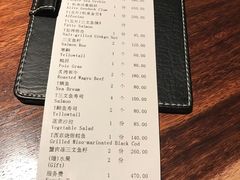 -桐寿司Sushi Tong