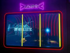 -星聚会KTV(景枫中心店)