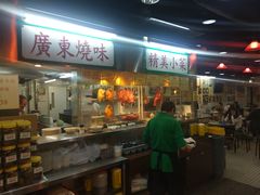 门面-兰芳园(上环店)