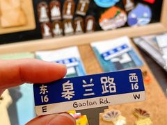 -思南书局·诗歌店