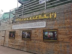 -北京鹿世界主题园