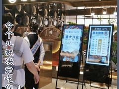 -奢谷·海鲜自助(南海万科店)