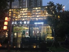 -汉江公园