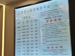 -益康盲人推拿按摩(长虹店)