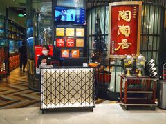 门面-陶陶居酒家(SM二期购物广场店)