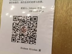 -香江小厨 The Kitchen(香江俱乐部店)