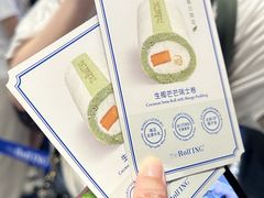 -the Roll'ING手作瑞士卷专门店(卓悦中心店)
