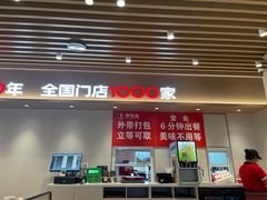 -李先生牛肉面大王(济南火车站候车室店)