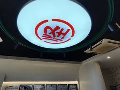 -吴记怪味面(牛王庙店)