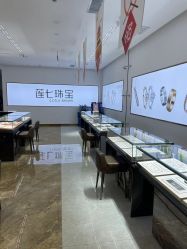 -莲七珠宝(西万达店)