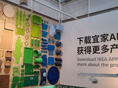 -IKEA宜家家居(南京商场)