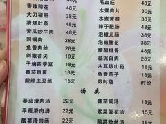 -洪霞餐馆
