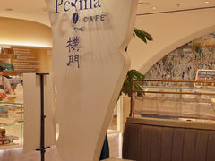 门面-Perma Café樸門(五羊店)