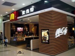 门面-麦当劳(望京国际商业中心店)