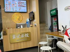 -袁记云饺(兆景路店)