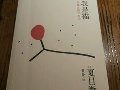 -新华书店(新街口旗舰店)