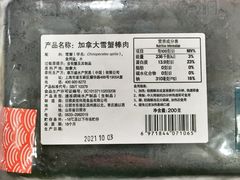 -Olé精品超市(广州太古汇店)