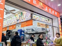 -老字號·桥下猪肚(龙眼南路店)