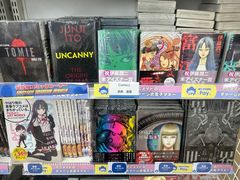 -Animate(秋叶原本馆)