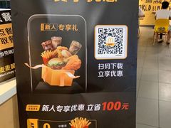 -麦当劳(明湖店)