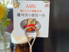 -Grande A'moo(上海万象城店)