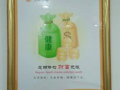 -鲁慈体检(历城店)