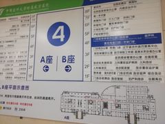 -中国医科大学附属盛京医院(南湖院区)